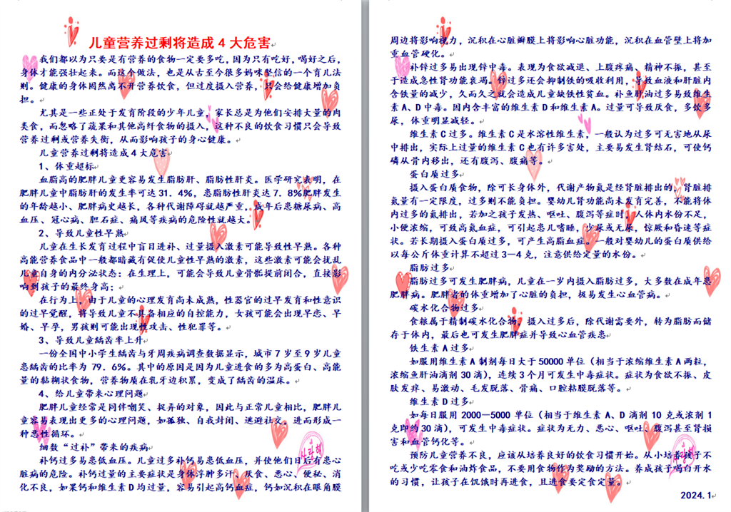 {BB545222-8177-4a60-8838-97EA966D0109}.png