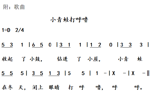 QQ图片20240103215404_副本.png