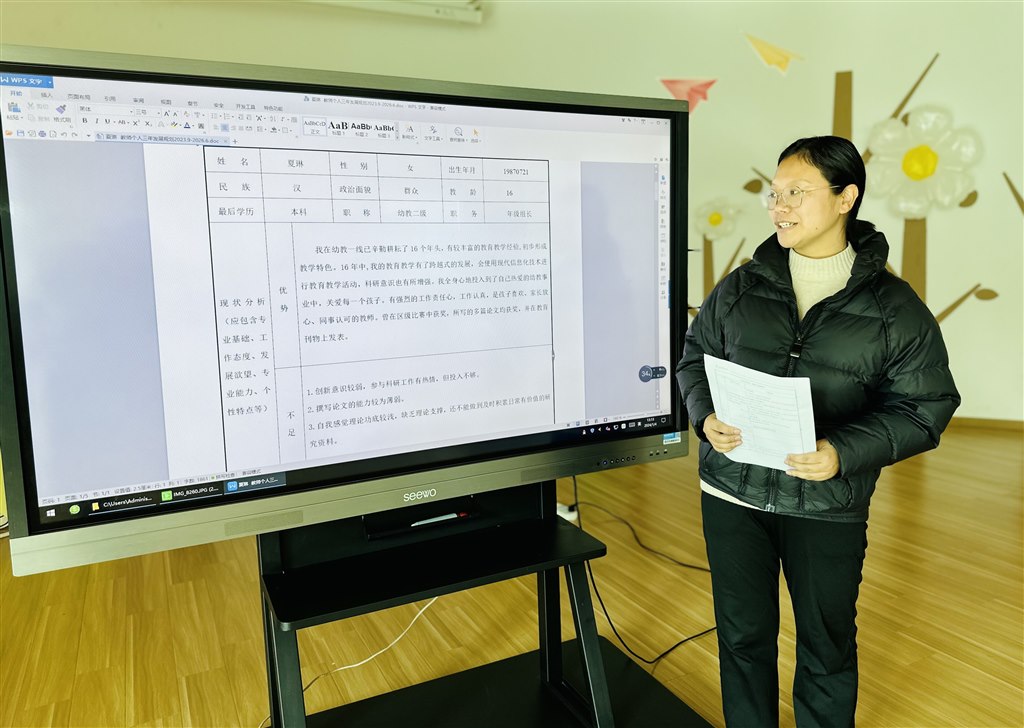 QQ图片20240104194543.jpg