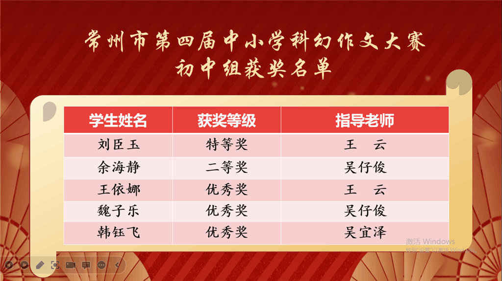 QQ图片20240104103227.png