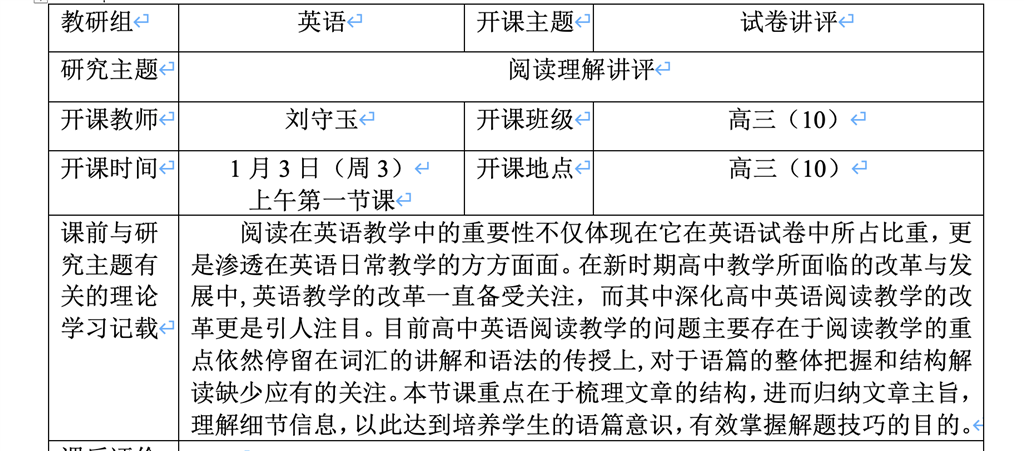截屏2024-01-04 09.37.15.png