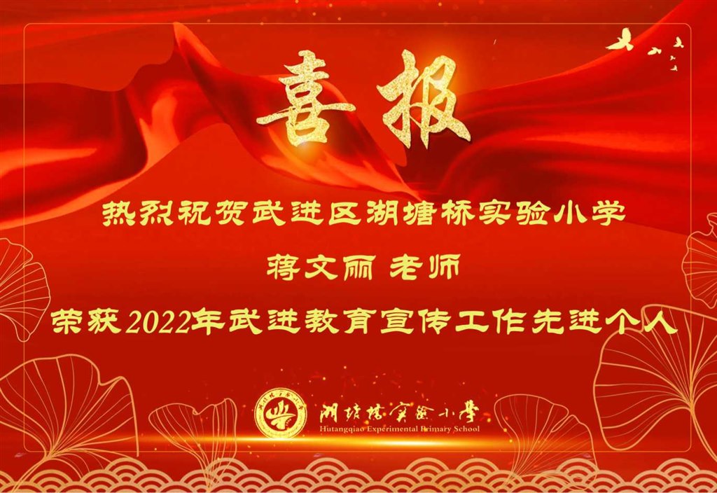 先进个人.jpg