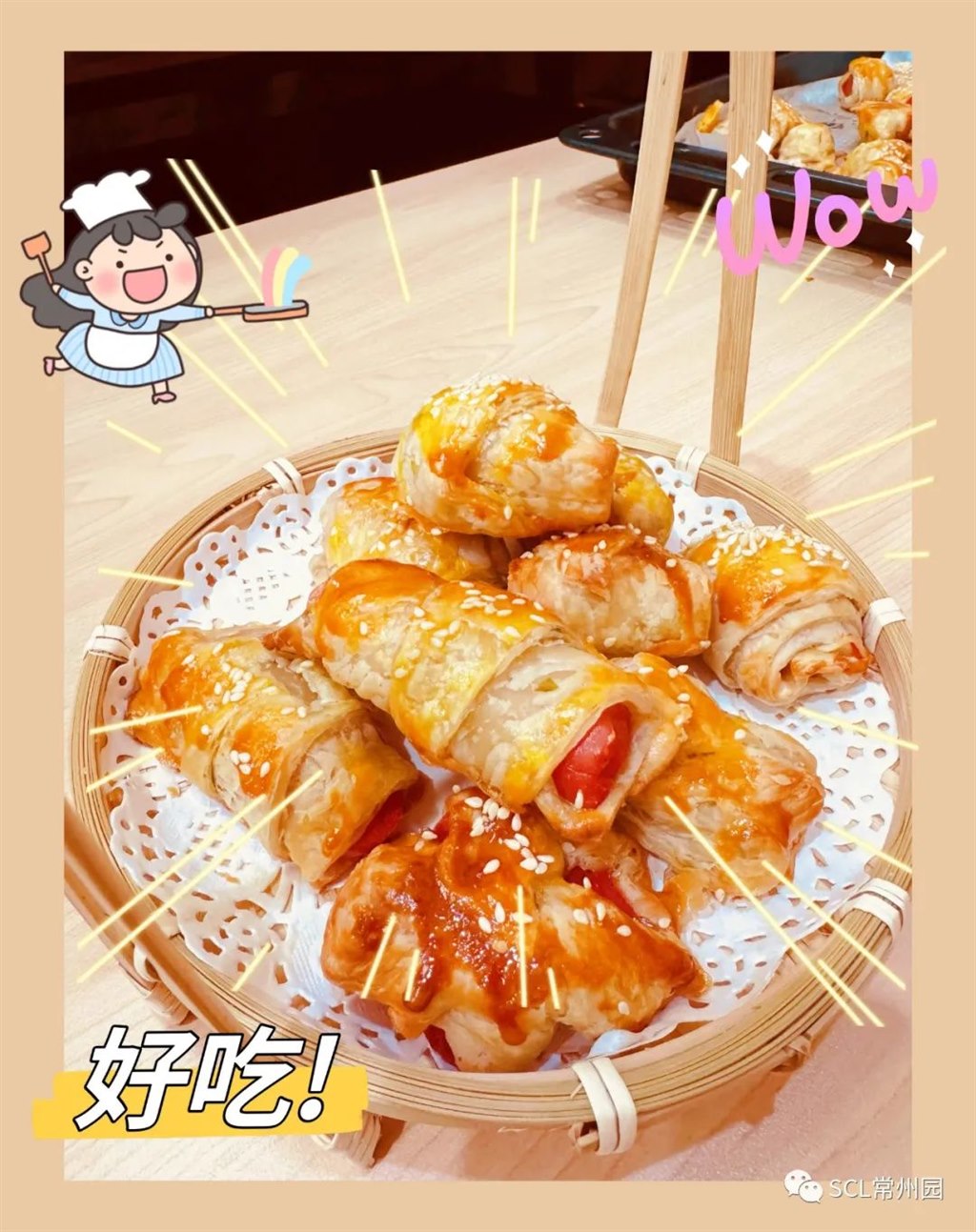 微信图片_20240104160027.jpg