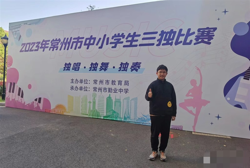 陶子骞.jpg