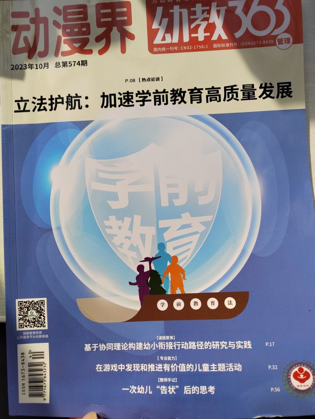QQ图片20240105082002.jpg