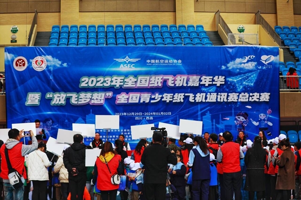QQ图片20240105102741_副本.jpg