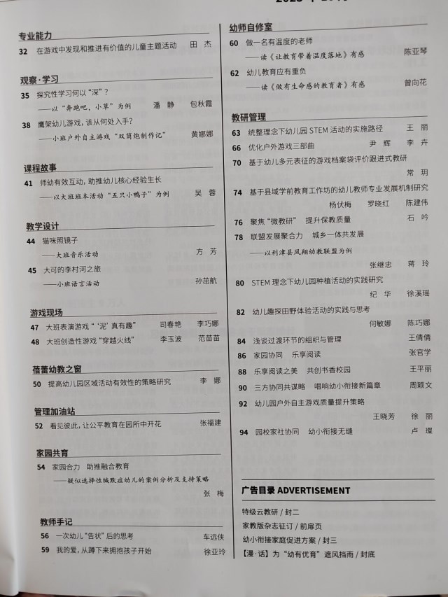 QQ图片20240105082051.jpg