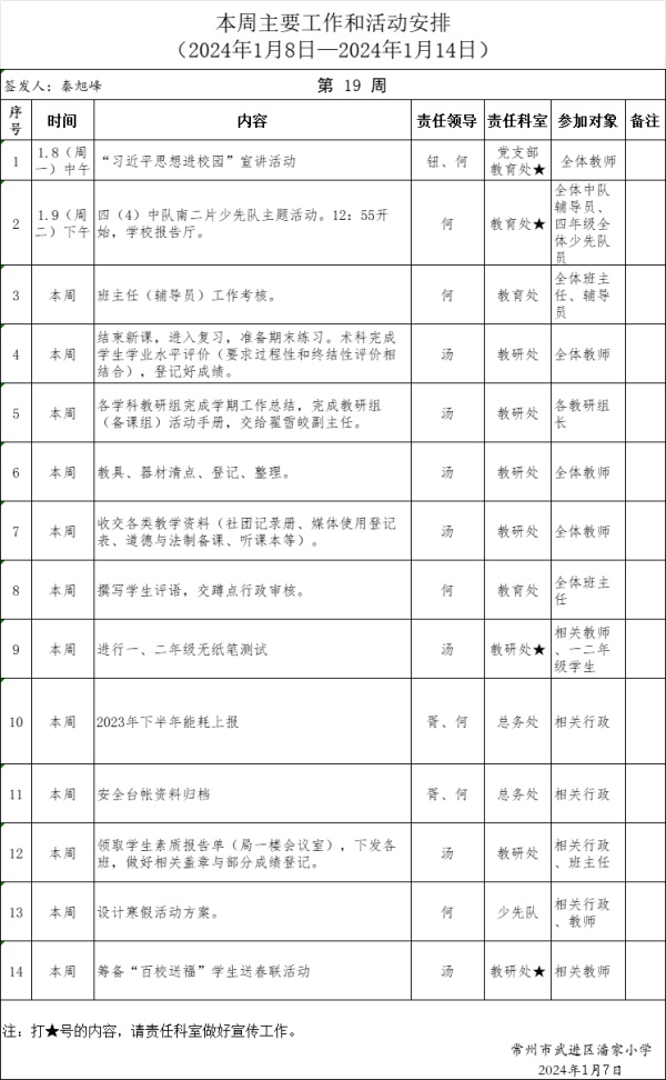1704520982006.jpg