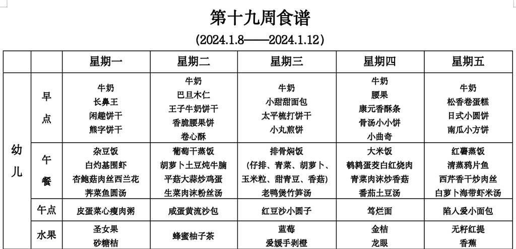 截屏2024-01-06 17.21.55.png