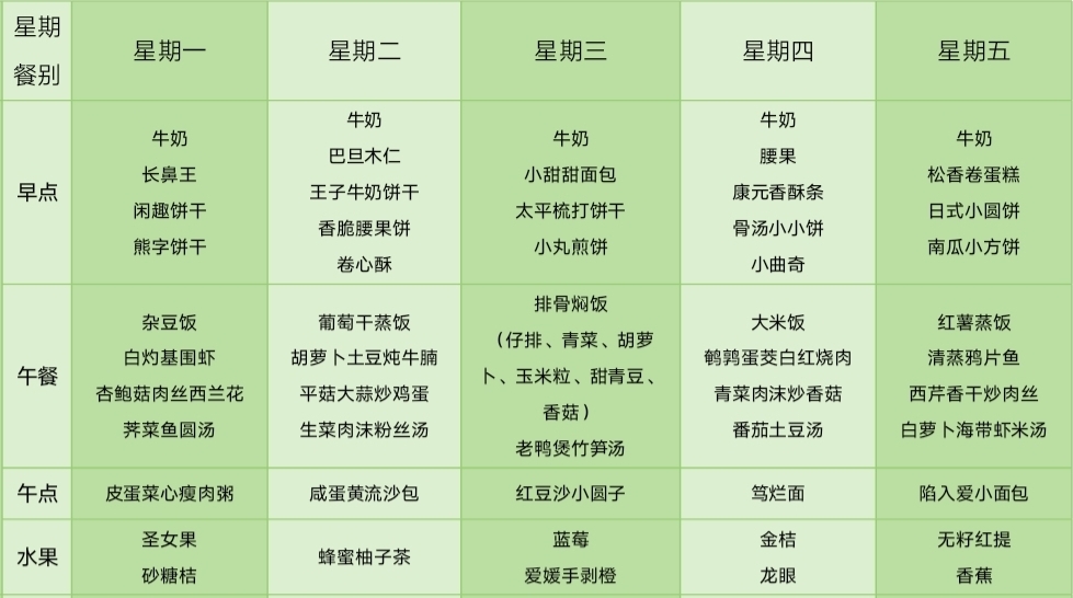 Screenshot_20240106_165400.jpg