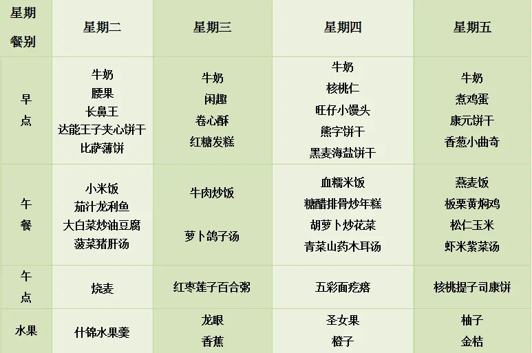 IMG_3496(1).PNG