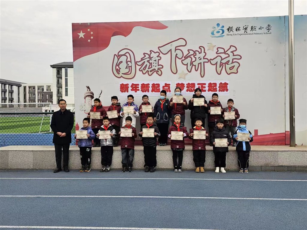微信图片_202401081804331.jpg