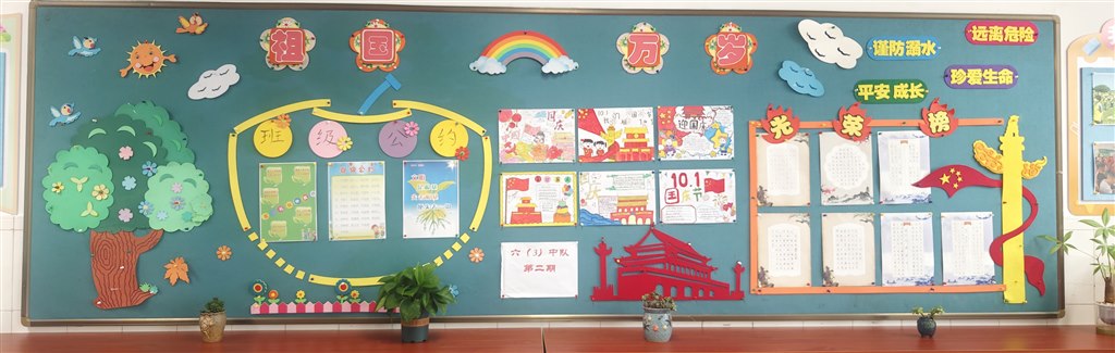 六3黑板报第二期.jpg