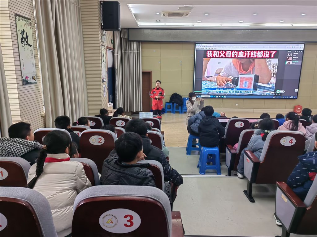 QQ图片20240104143017.jpg