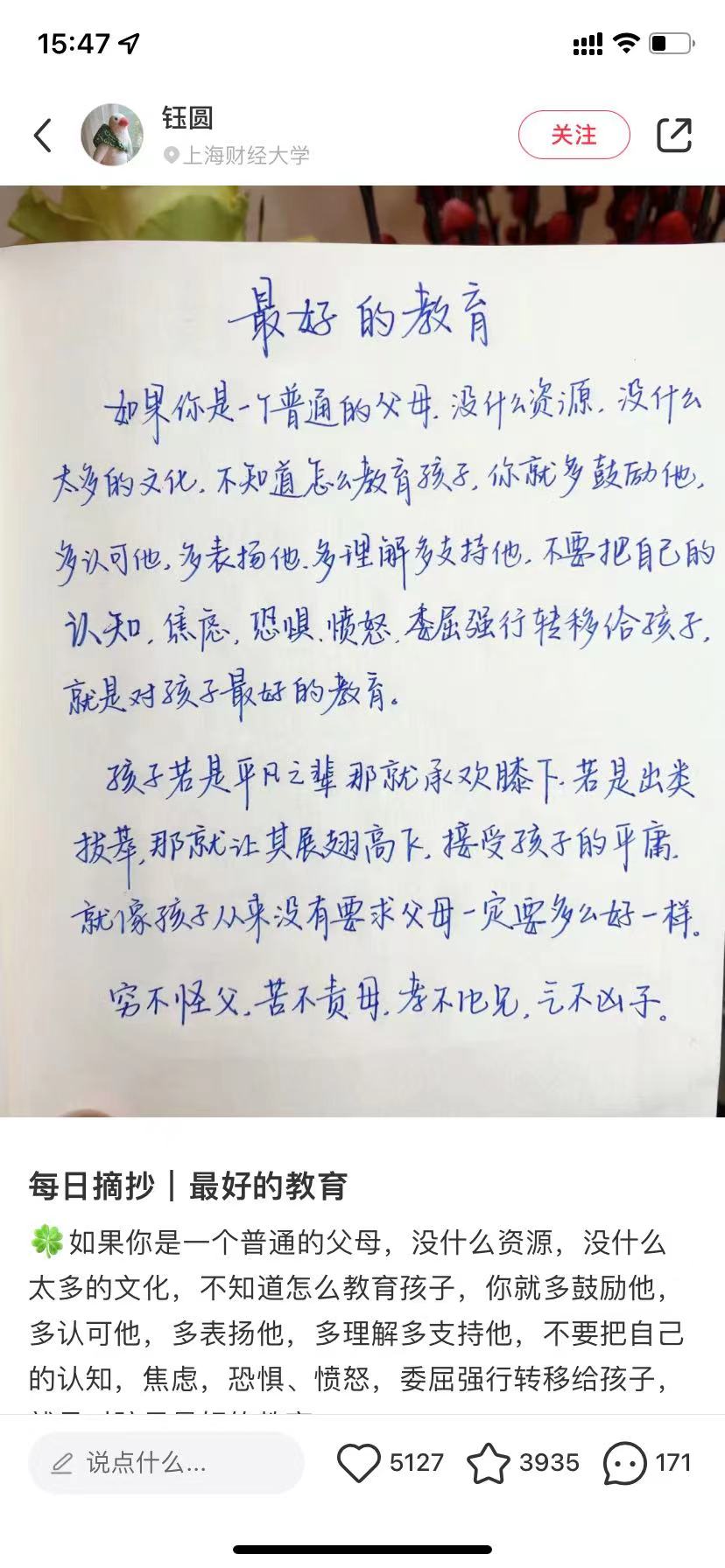 a6fbcdea5d393a5f6cc03e3583a6fd5.jpg