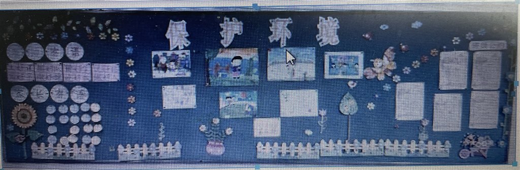 保护环境（第四期）.jpg