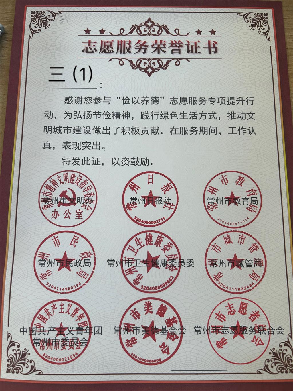B2BF17CF6B78DFC13ED0020B3BC6F352.png