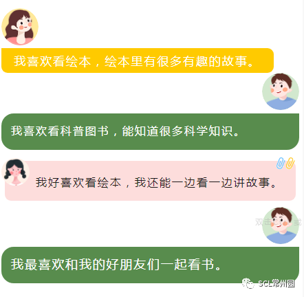 微信图片_20240109152722.png