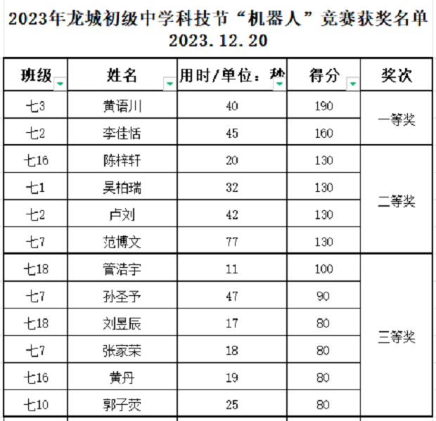 照片6.png