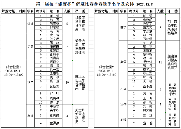 照片2.png
