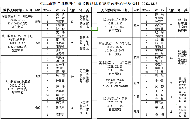 照片2.png