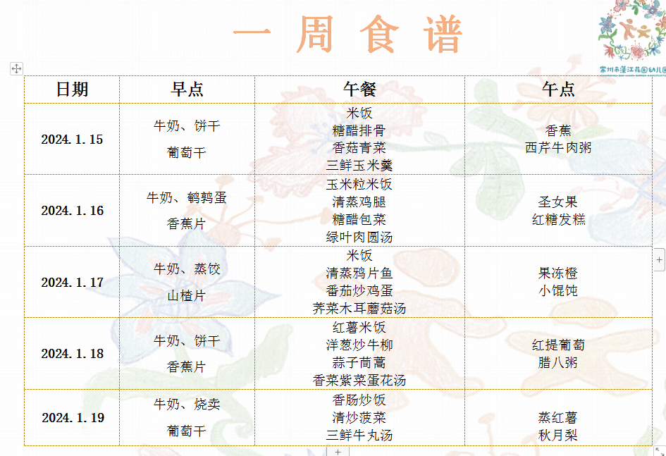 QQ图片20240110153821.png