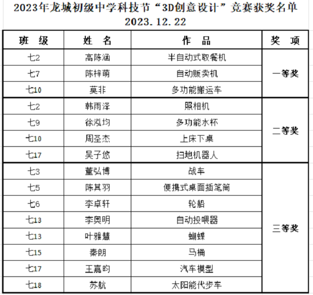 照片16.png