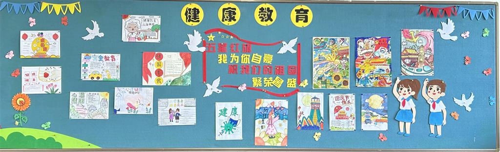 第三期 健康教育.png