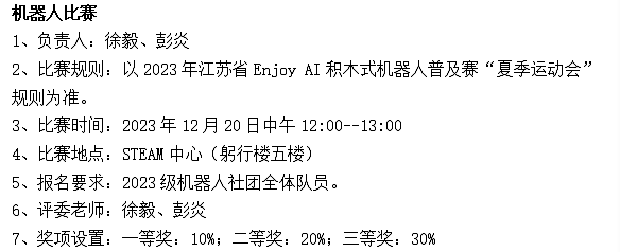 照片2.png
