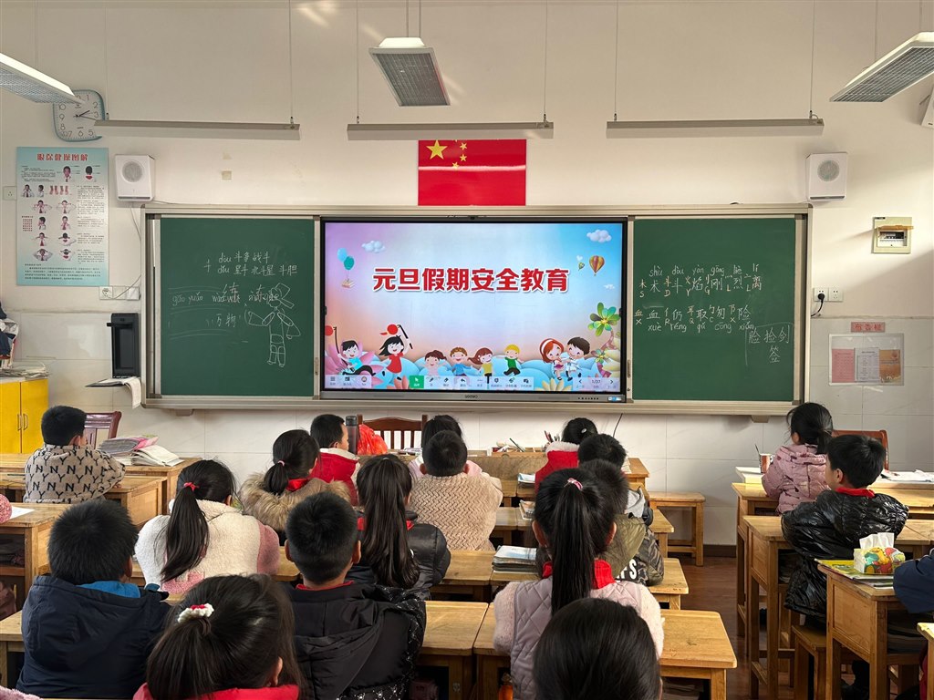 QQ图片20240110135444.jpg