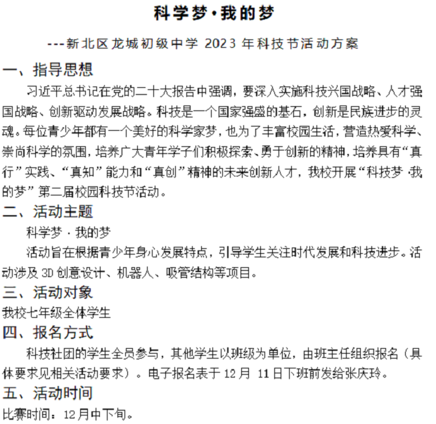照片1.png