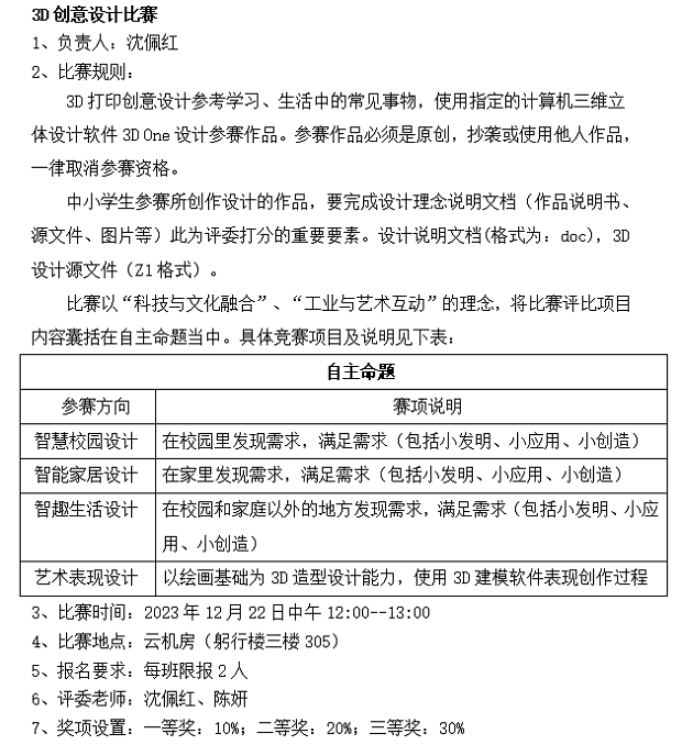 照片12.png