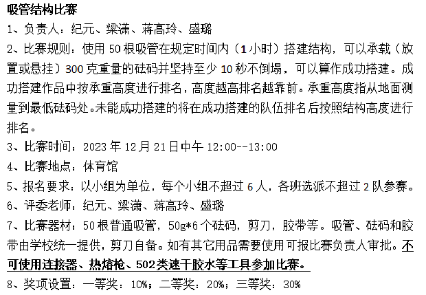 照片7.png