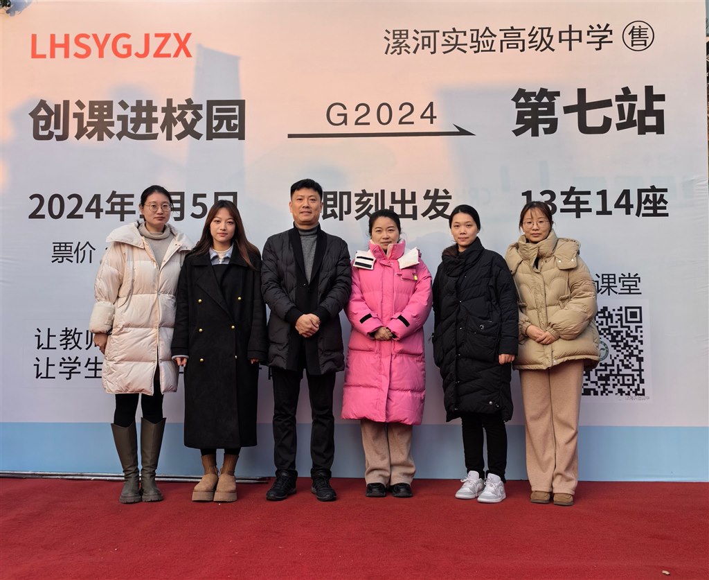 QQ图片20240109140447.jpg