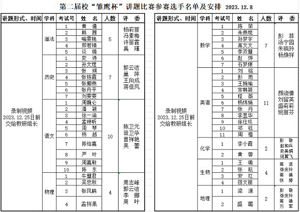 照片2.png