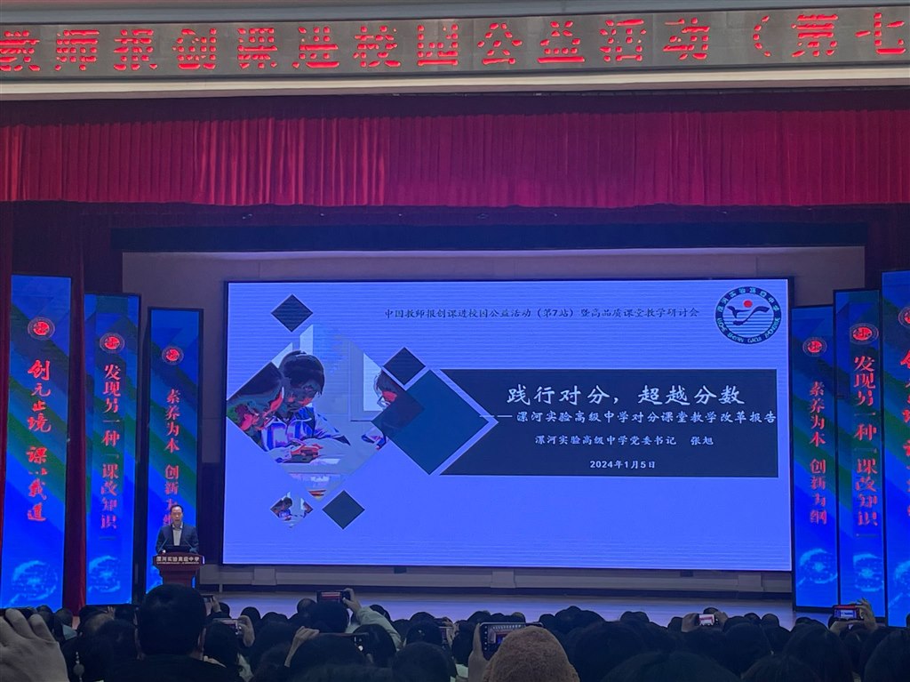 QQ图片20240109140455.jpg