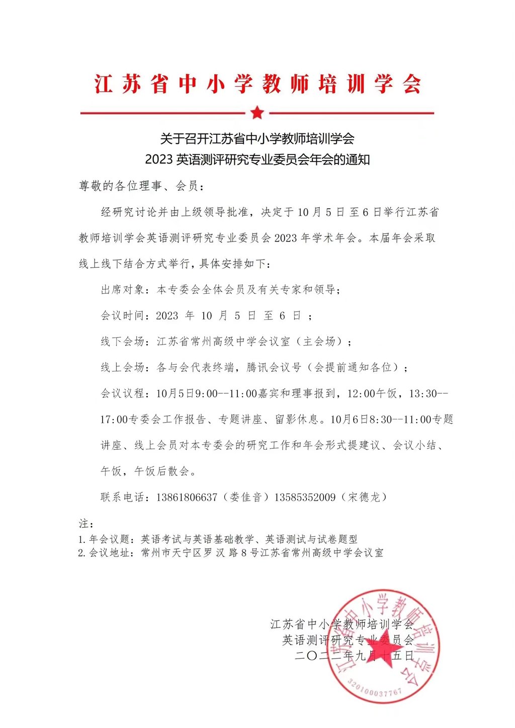 Weixin Image_20231229153151.jpg
