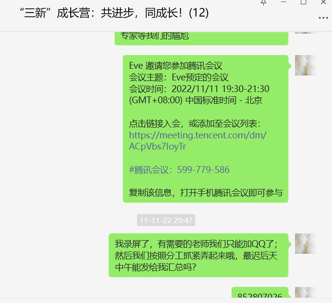 活动1.png