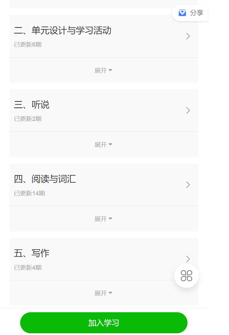 32ef44ec93dcb46aaaa777d70a0737a.png