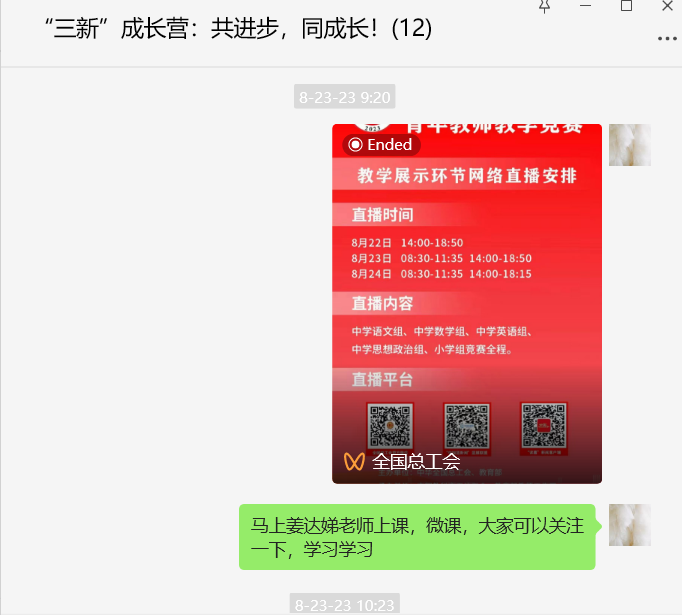 活动15.png