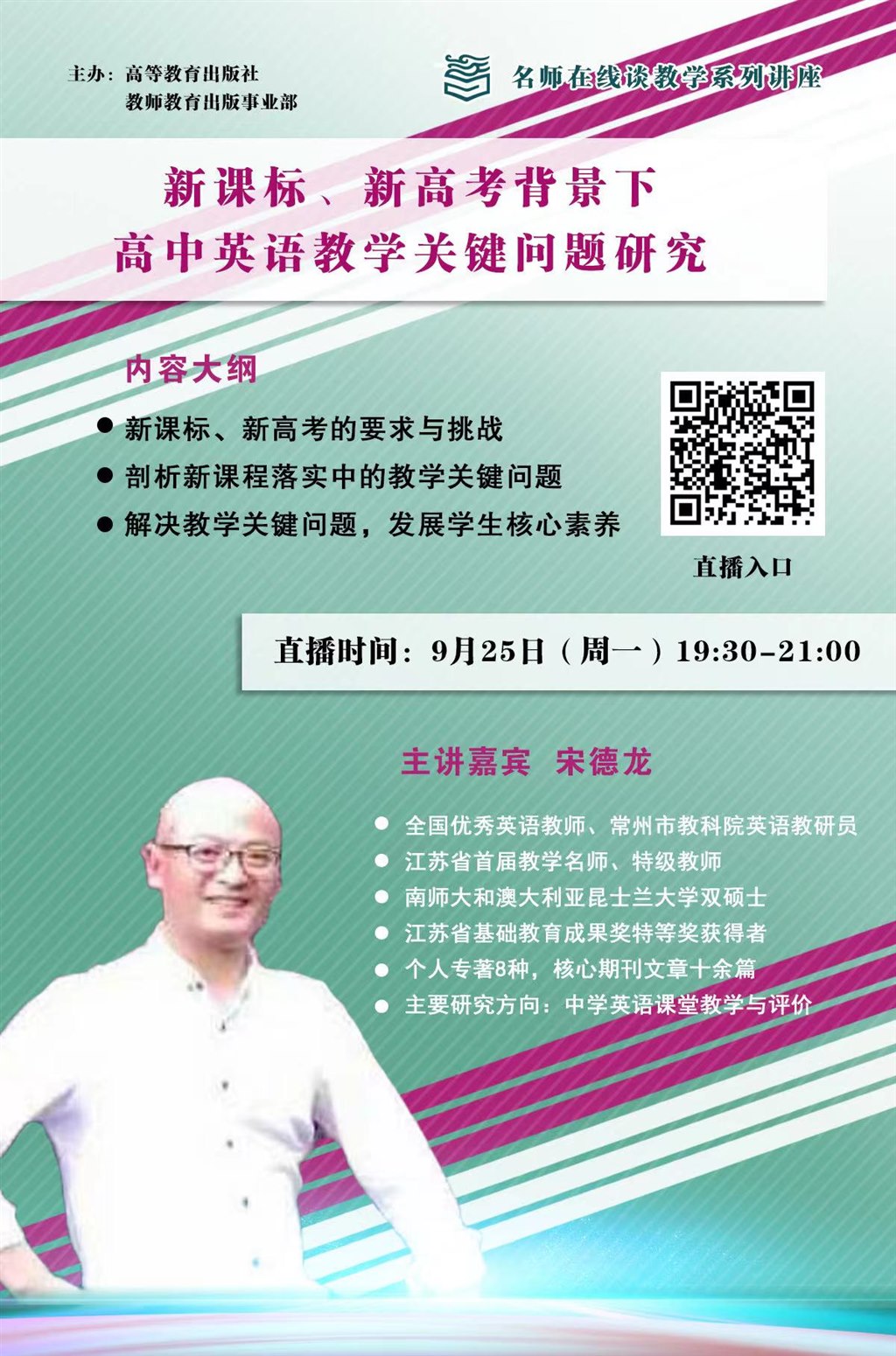 Weixin Image_20231229153220.jpg