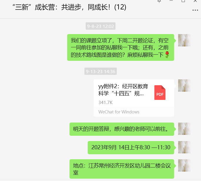 活动16.png