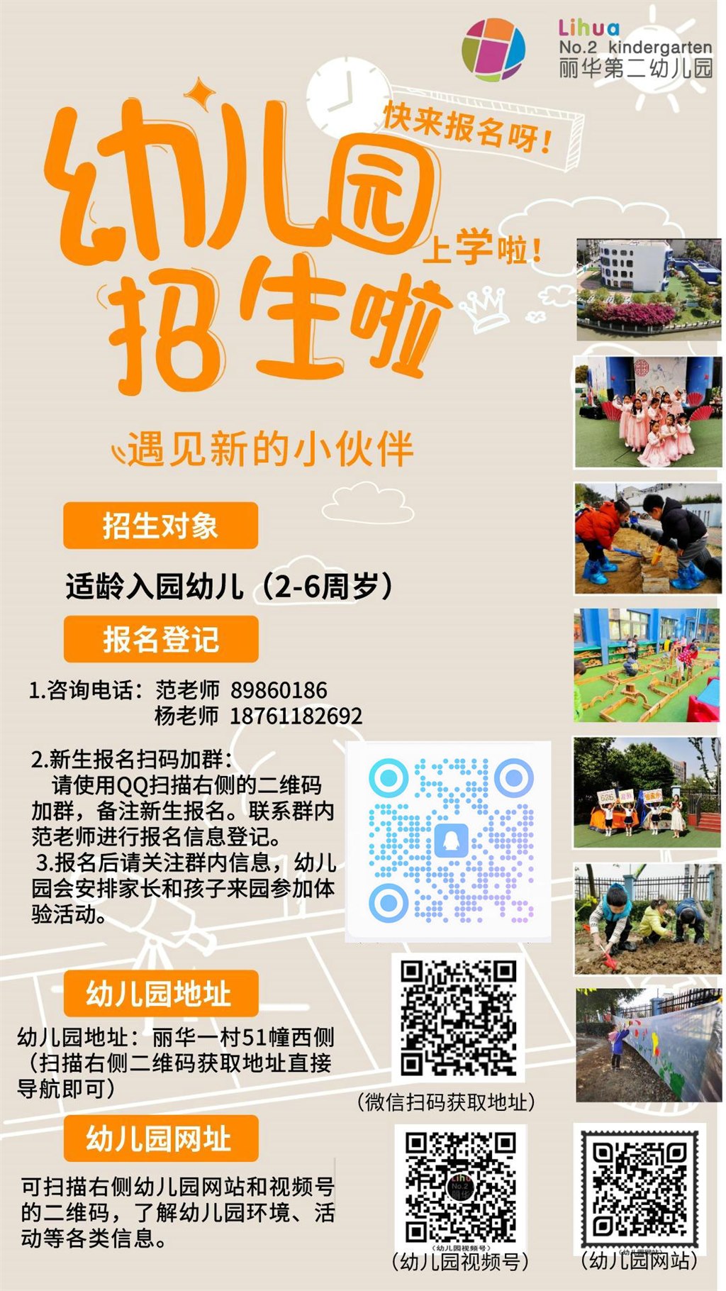 易拉宝2_副本.jpg