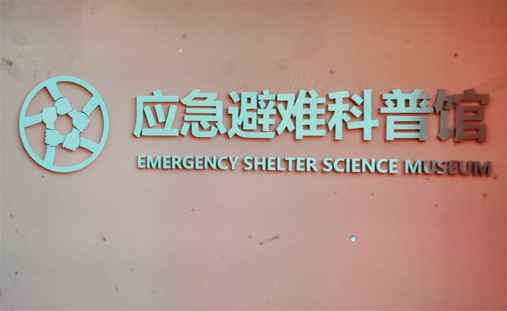 图片0.jpg