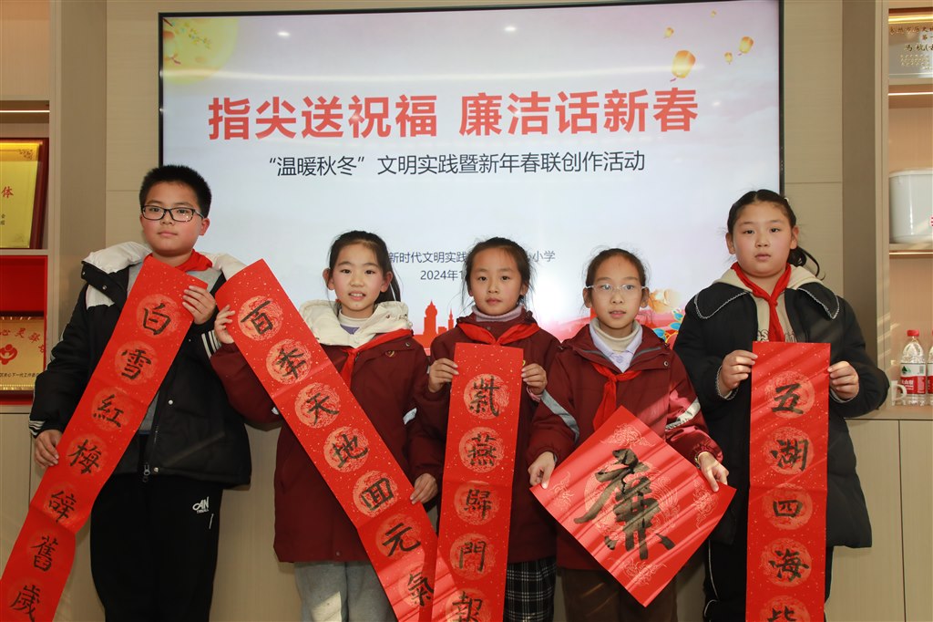 微信图片_20240112173726.jpg