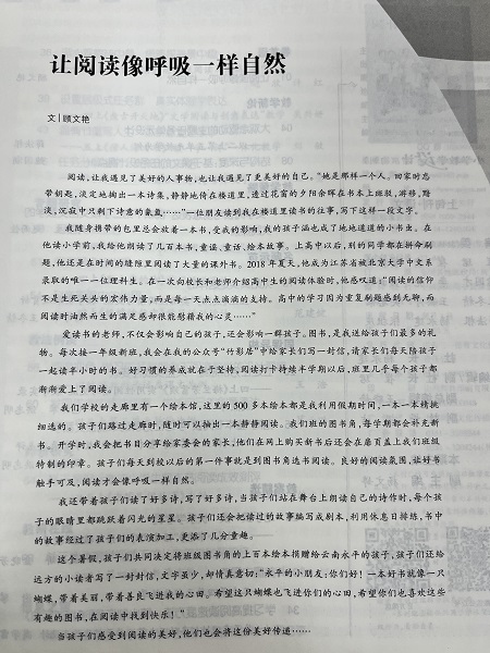 微信图片_20240112173157.jpg