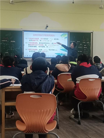 “研”途有你我，共悟数学魅力…