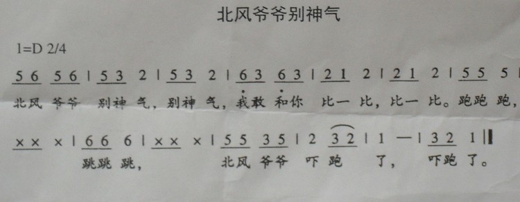 北风.jpg