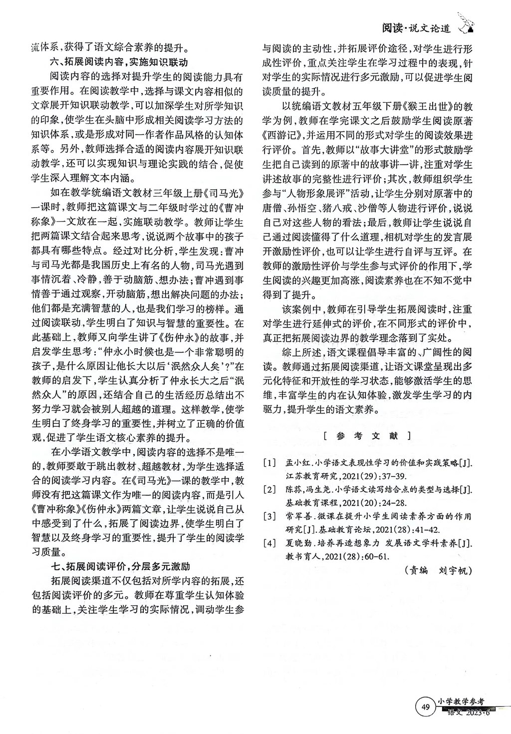 19561705112898_.pic.jpg
