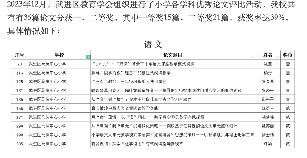 截屏2024-01-13 10.33.48.png